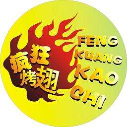 黑河加盟疯狂烤翅